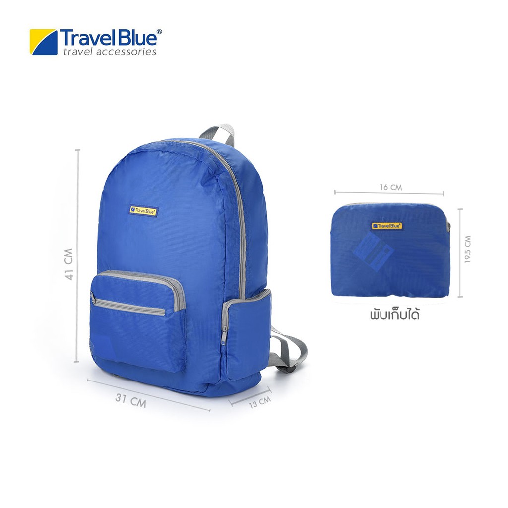 Travel Blue حقيبة ظهر قابلة للطي — أزرق — صورة 3