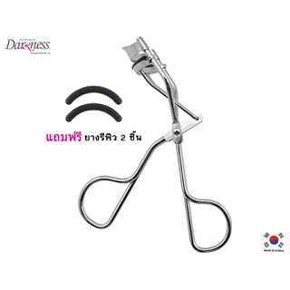 ที่ดัดขนตา (แถมยางที่ดัดขนตา 2 ชิ้น) ดาร์คเนส/Darkness Eyelash Curler