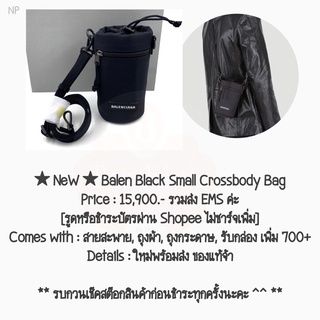 ★ NeW ★ Balen Black Small Crossbody Bag