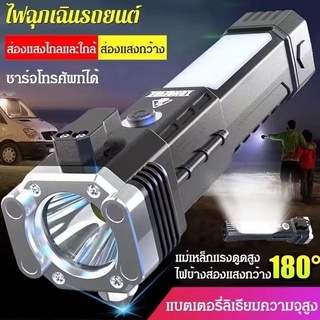 USB ชาร์จได้4โหมด,ไฟฉายพกพาน้ำหนักเบาแข็งแรงไฟฉายพลังสูงใช้กลางแจ้งกันน้ำได้ไฟ LED รุ่น ไฟฉาย-007