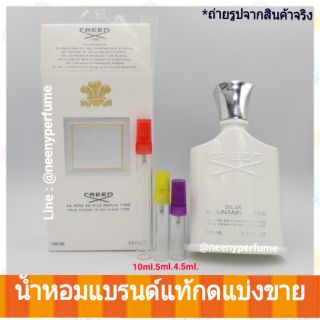 #น้ำหอมแท้ Creed Silver Mountain Water