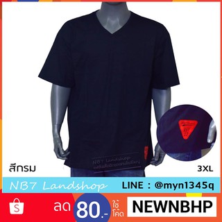 เสื้อผู้ชายอ้วน 3XL รอบอก 56 นิ้ว