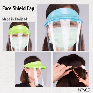 face shield หน้ากากป้องกันฝุ่นละออง(มีแผ่นสำรองเพิ่ม)