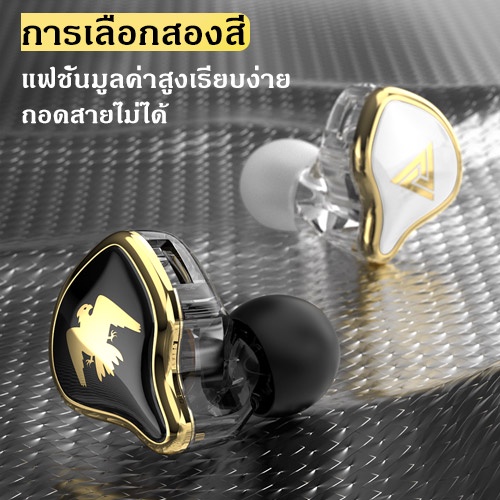 QKZ หูฟัง AK6 ARES (ประกัน 6 เดือน) มีไมค์ เบสหนักๆ อินเอียร์  เกมมิ่ง earphone คุณภาพเสียง HIFI เสียงคมชัดมีระบบตัดเสียงรบกวน Dynamic Driver ใส่สบายไม่หลุดง่าย