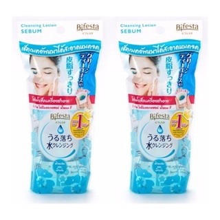 สุดยอด!✅ BIFESTA บิเฟสต้า เคลนซิ่ง โลชั่น ซีบัม 60 ml. x 2 🚚พร้อมส่ง!! 💨