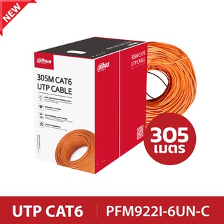 Dahua สาย UTP CAT6 Cable ยาว 305 m (1000 ft) รุ่น PFM922I-6UN-C