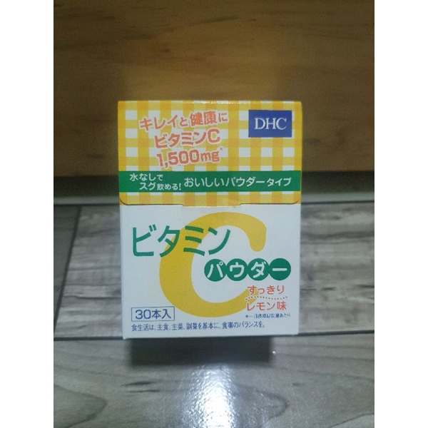 DHC Powder Lemon (30 ซอง)🍊 Vitamin C 1,500mg วิตามินซีชนิดผง