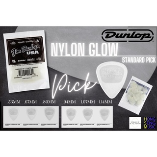 ปิ๊กกีตาร์เรืองแสง DUNLOP รุ่น NYLON GLOW STANDARD PICK (Made in USA)