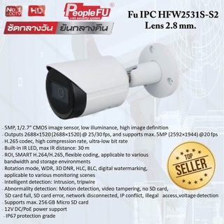 กล้อง IP Camera 5MP รุ่น FU IPC HFW2531SP-S-S2 Lens 2.8 mm.