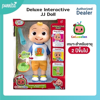 Cocomelon Deluxe Interactive JJ Doll ของเล่นสำหรับเด็ก