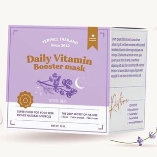 มาร์คหน้าสด ลดสิว ฟื้นฟูผิว sleeping mark ของ Yerpall daily vitamin booster markมาร์คหน้าสด