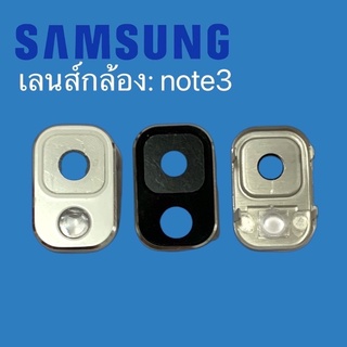 เลนส์กล้อง: Samsung note3/เลนส์กล้อง: Samsung note3