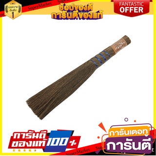 แปรงดอกหญ้า SPOA เครื่องมืองานปูน GRASS BRUSH SPOA BRUSH