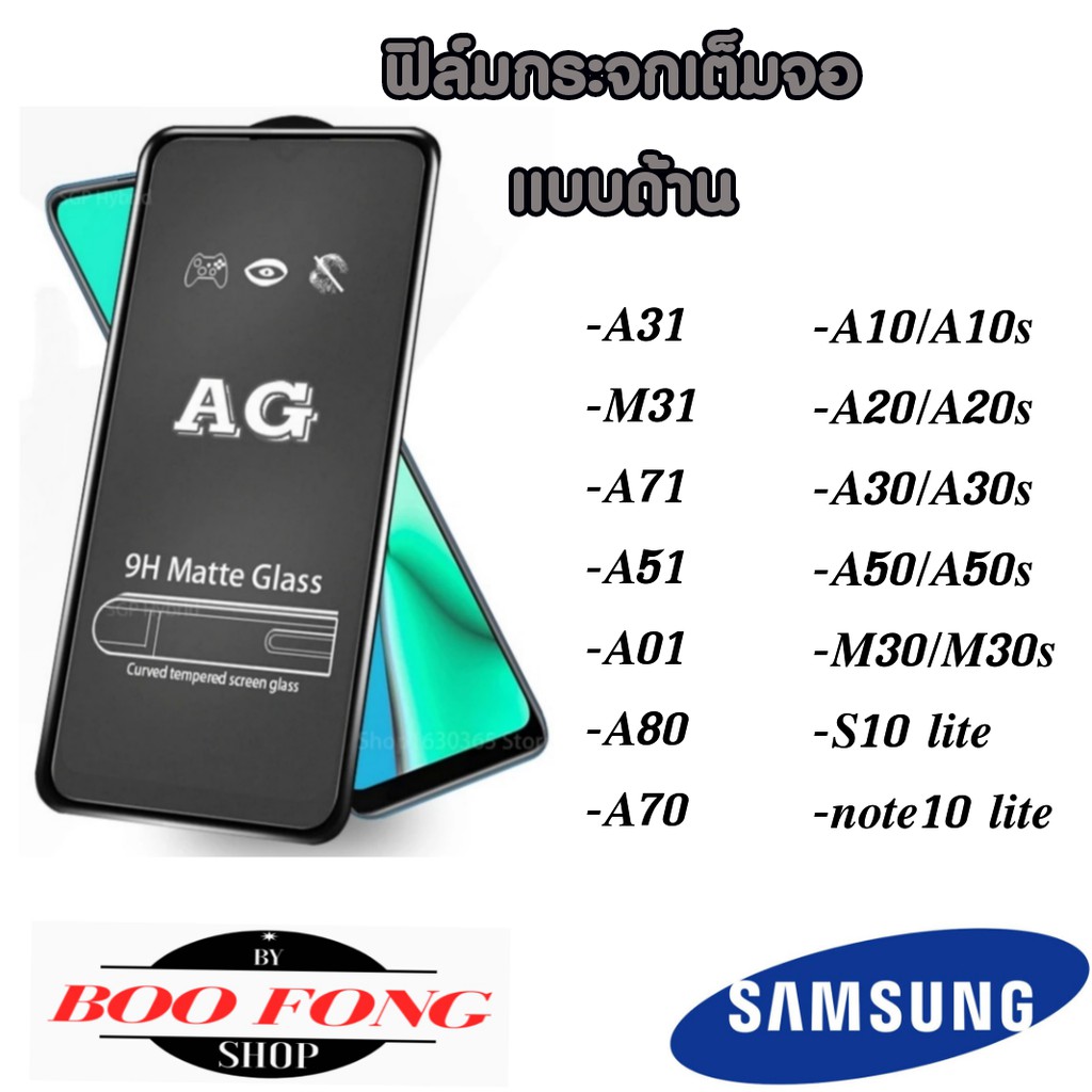samsung a51 a70