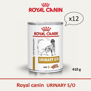 โปรโมชั่นพิเศษ!! [ ยกถาด 12 กระป๋อง.] Royal Canin Urinary S/o อาหารเปียกสุนัข โรคนิ่ว กระป๋อง 410g. ( 1 แพ็ค 12 กป. )