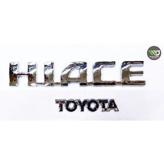 โลโก้ TOYOTA HIACE / GL / SUPER GL  **ราคาต่อชิ้น**   **หากมีข้อสงสัยทักแชทก่อนสั่งซื้อสินค้า**