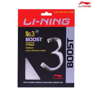 LI-NING เอ็นแบดมินตัน NO.3 BOOST (AXJP044) 0.63mm. STRING