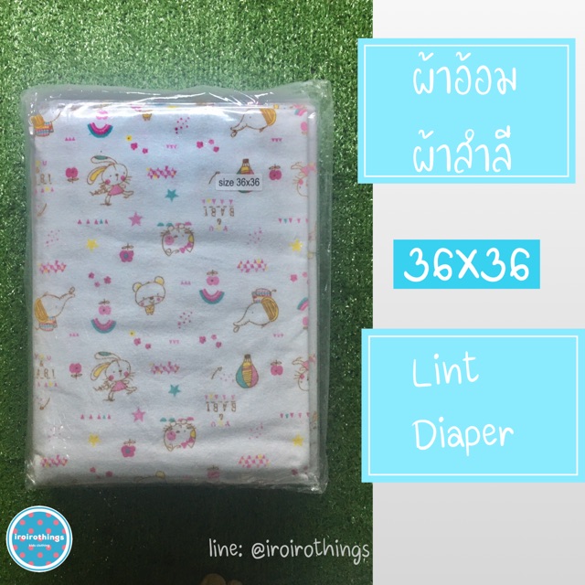 Little Home Baby ผ้าอ้อมสำลี 36×36 นิ้ว (3ผืน/6ผืน) เกรดเอ – สินค้าคละสี –