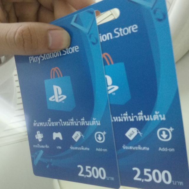 Playstation gift card Shopee Thailand
