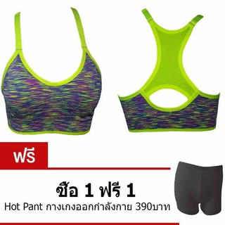 Anda Zcret Fashion Sport Bra สปอร์ตบราแฟชั่น (สีเขียว)