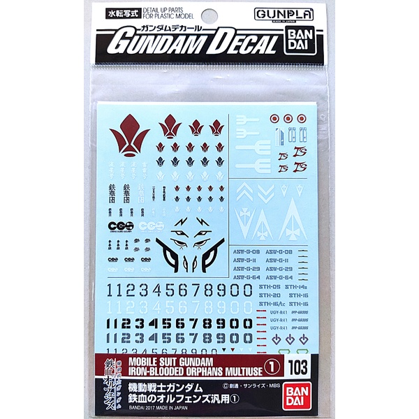 Bandai Water Decal Gundam (HGIBO) for Iron-Blooded Orphans Multiuse 1 *ดีคอลน้ำใช้ Barbatos และตัวอื