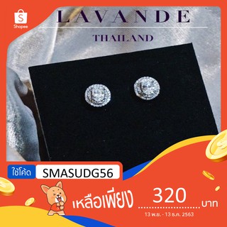 LV-007 : Stardust (ก้านเงินแท้,เพชร cz