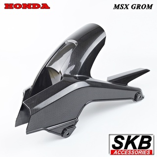 บังโซ่ MSX GROM อะไหล่แท้เบิกศูนย์ เคฟล่าร์ ฟิล์มลอยน้ำ จากโรงงาน SKB ACCESSORIES OEM ผลิต ลายไม้ ลายเคฟล่าร์