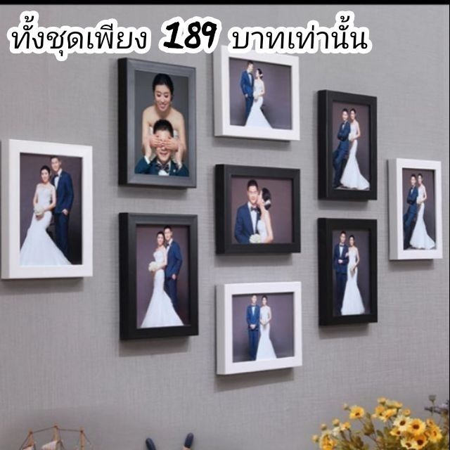 ชุดกรอบรูปติดผนัง 1ชุด ได้ทั้งชุด9กรอบ ขนาด4×6นิ้ว พร้อมตัวยึด ไม่มีขาตั้ง(เฉพาะกรอบไม่มีรูป)