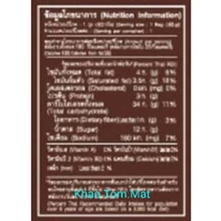 ข้าวต้มมัดไส้มันม่วง 1 กล่อง มี 6 ชิ้น เหมาะกับซื้อเป็นของฝาก เก็บได้นาน 6 เดือน ไม่ต้องแช่เย็น