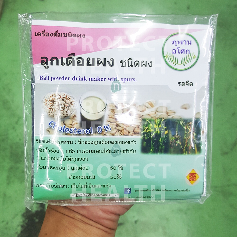 Millet Powder Soup 150g ซุป ลูกเดือยผง 150ก ซีเรียล Ready to Eat Cereal