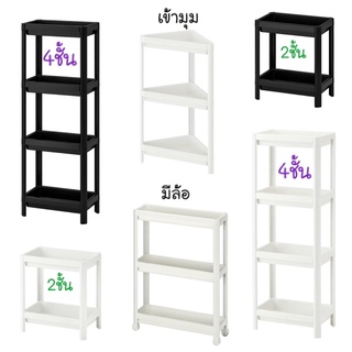 ชั้นวางของในห้องครัว ชั้นวางของในห้องน้ำ ikea vesken