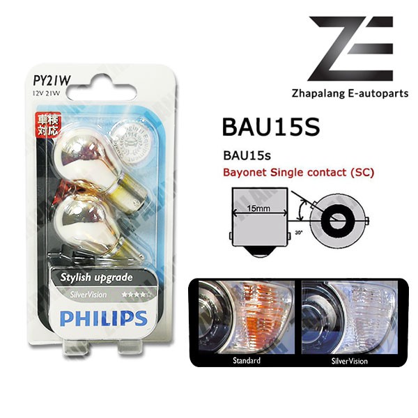 PHILIPS Chrome Amber สัญญาณ 12496SVB2 PY21W Silver Vision 12V 21W BAU15S หลอดเดี่ยวแพ็คคู่