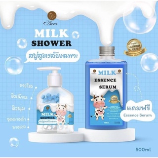 สบู่สูตรลับเฉพาะ Milk Shower ผิวขาว กระจ่างใส กลิ่นหอมน้ำนมสารสกัดจากน้ำนมช่วยบำรุงผืวให้ชุ่มชื่น ต่อต้านแบคทีเรีย