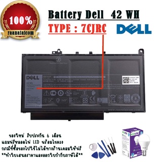 แบตเตอรี่โน๊ตบุ๊ค Battery Dell Latitude E7470 E7270 Original 7CJRC 42Whr  ตรงรุ่น ลดราคาพิเศษ