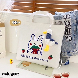 (พร้อมส่ง) กระเป๋าผ้าน่ารัก B002