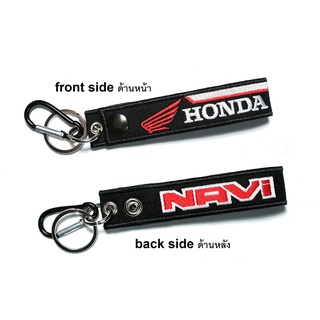 พวงกุญแจ HONDA NAVI ฮอนด้า มอเตอรไซค์ บิกไบค์ MOTORCYCLE BIKER KEYCHAIN