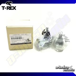 ลูกหมากปีกนกล่าง TREX สำหรับ TOYOTA SOLUNA AL50 91-02 (TXB-3672)