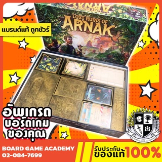 Lost Ruins of Arnak นครสาบสูญแห่งอาร์นัค Organizer ออร์กาไนเซอร์ (UPGRADE) Board Game บอร์ดเกม ของแท้