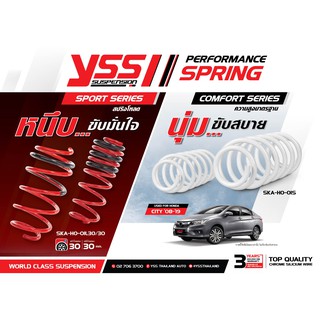 สปริงYSS สปริงโหลดหรือสเเตนดาร์ด Honda City ปี 08-19 (ส่งฟรี มีของแถมเซอไพรส์)