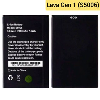 แบตเตอรี่ | Ais Lava Ais Gen1 | S5006 | Phone Battery | LCD MOBILE