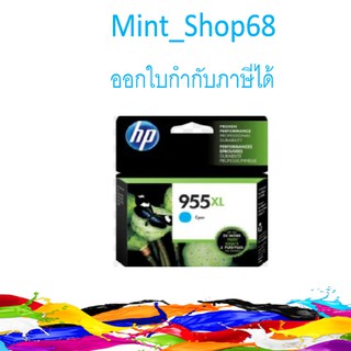 HP 955XL Cyan Original Ink ของแท้