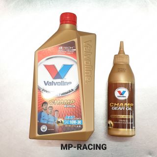 น้ำมันเครื่องออโต้ Valvoline + น้ำมันเฟืองท้าย