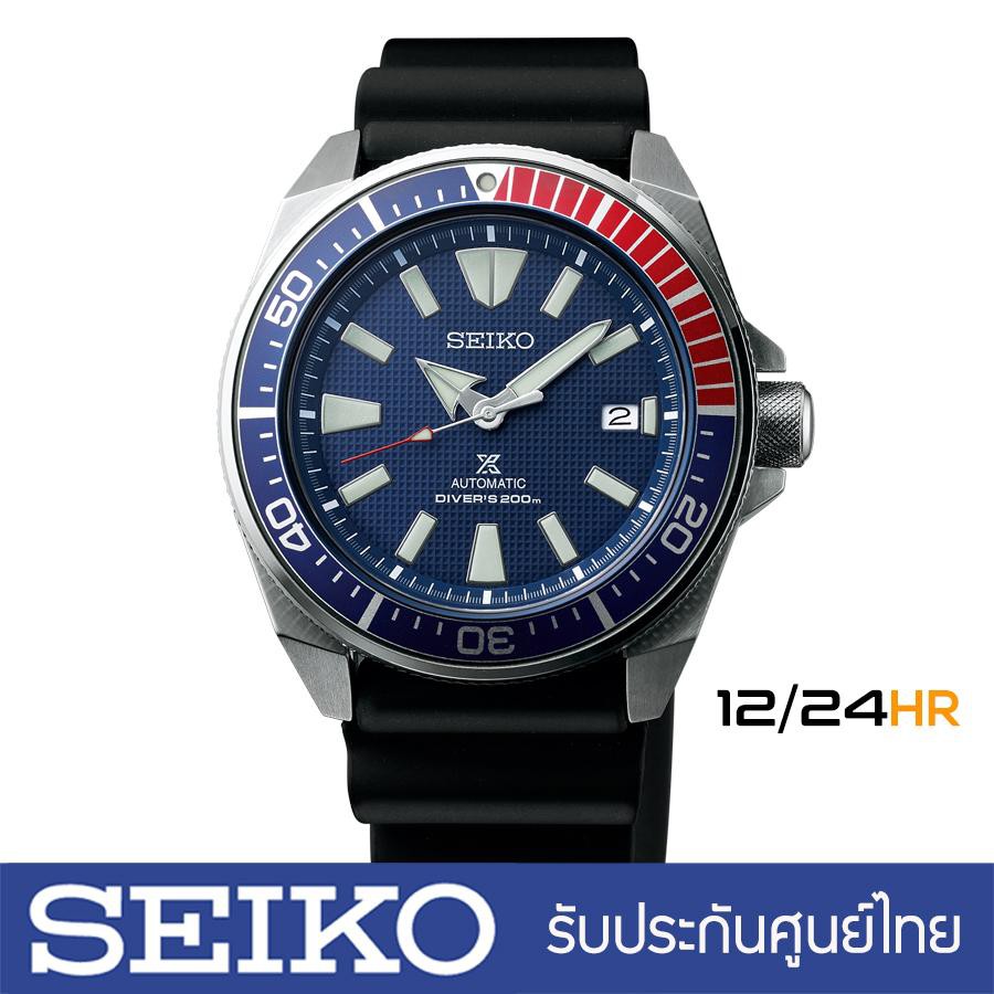 Seiko Prospex Automatic Samurai SRPB53K1 สินค้าใหม่ ของแท้, 12/24HR