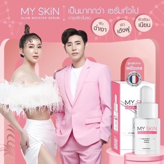 [🚚พร้อมส่ง+มีปลายทสง] เซรั่ม เซรั่มMY SKIN มายสกิน เซรั่มมม.เซรั่มหน้าเงา Glow Booster Serum ของแท้ มายมิ้น เจ้าสัว ถูก