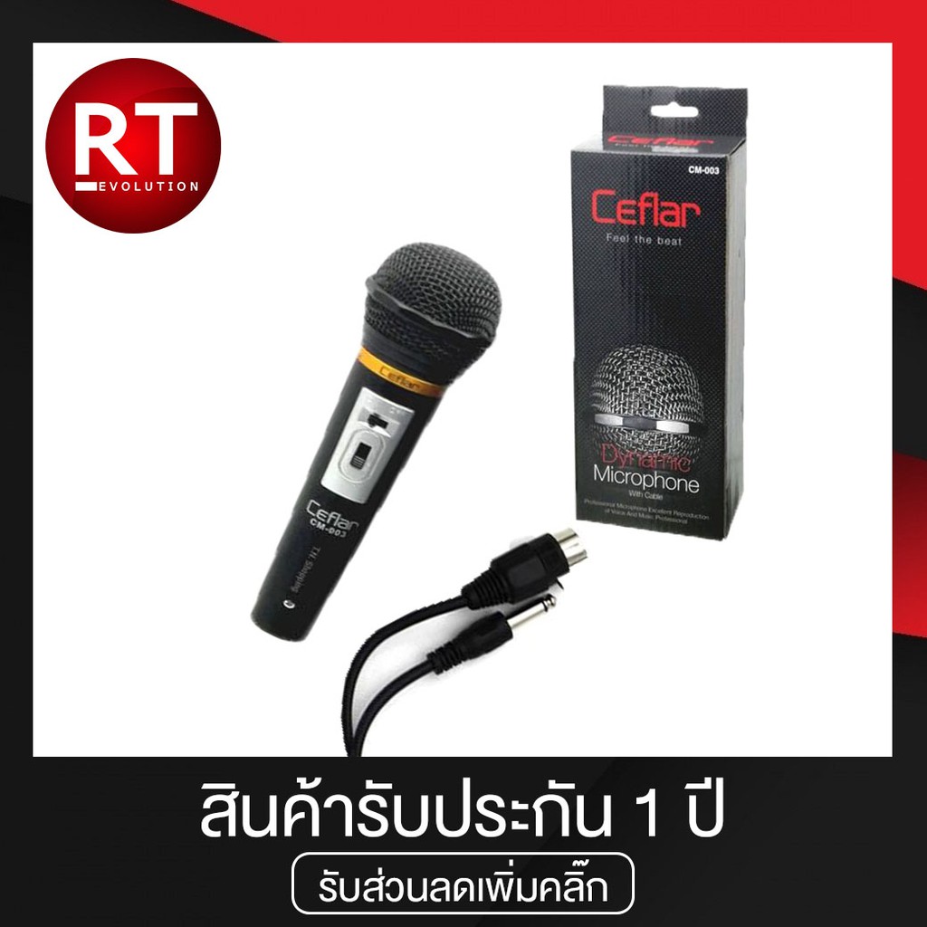 Ceflar CM-003 Microphone ไมค์โครโฟน - ดำ