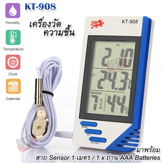 Thermometer Hygrometer Humidity Meter เครื่องวัดอุณหภูมิห้อง ที่วัดอุณหภูมิ ที่เช็คความชื้นห้อง วัดความชื้นในอากาศ