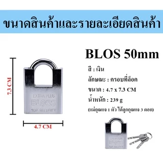 กุญแจBLOSS กุญแจเหล็กชุบสังกะสีล็อคAnti-Theftกันน้ำฝุ่นPryล็อคประตู/คลังสินค้า/หอพักกุญแจ