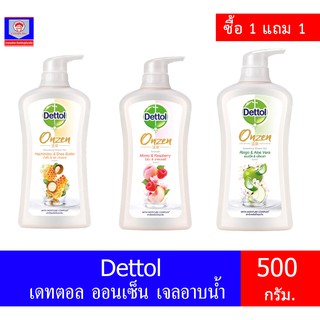 ซื้อ 1เเถม1**เดทตอล เจลอาบน้ำสูตรออนเซ็น 500กรัม