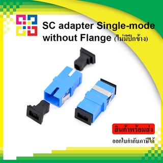 BISMON SC/UPC Adaptor Single-mode Zirconia Simplex-Type without Flange