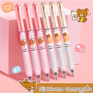 ✨พร้อมส่ง✨Rilakkumaปากกาหมึกเจล เขียนลื่น เขียนสวย🖊🖊